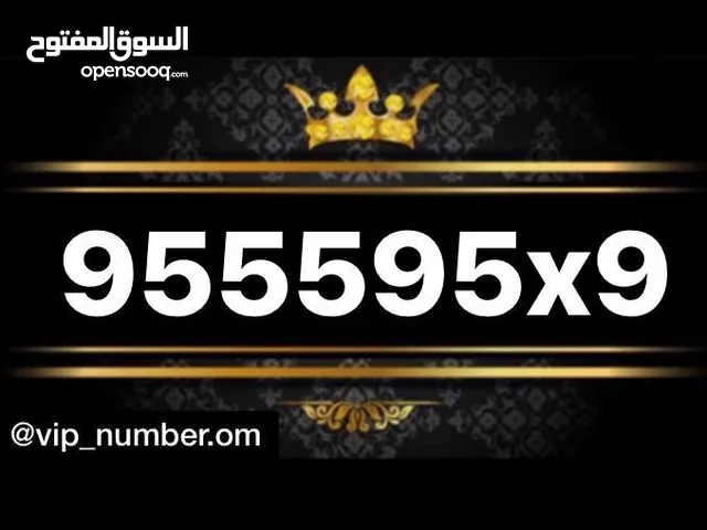 رقم مميز بنمط جميل ومرتب vip
