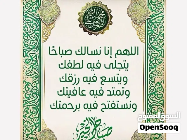 شقه الدور  الاول. خلف مستشفي الخضراء ...