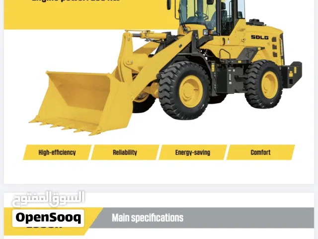 loking for wheel loader size small size