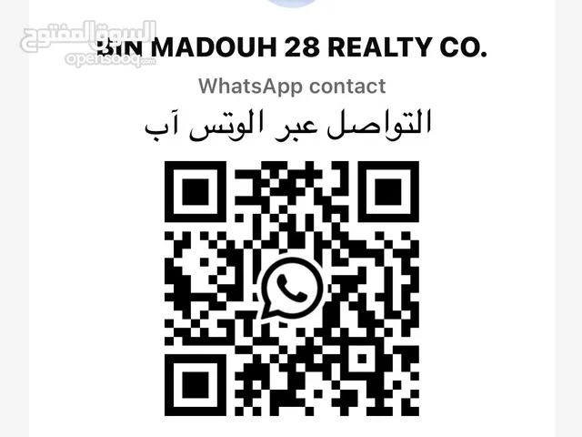 شقة تمليك للبيع في المهبولة