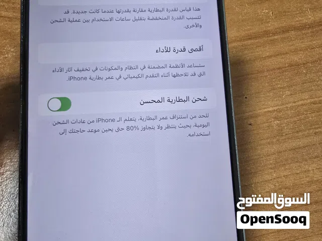 Apple iPhone 14 Pro Max 128 GB in Tripoli