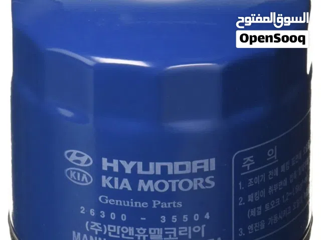 Wholesale Toyota Hyundai Kia air/Oil Filters, Wipers & Car Care Products UAE Dubai