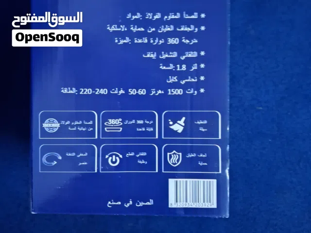 electric kettle from a company called legend