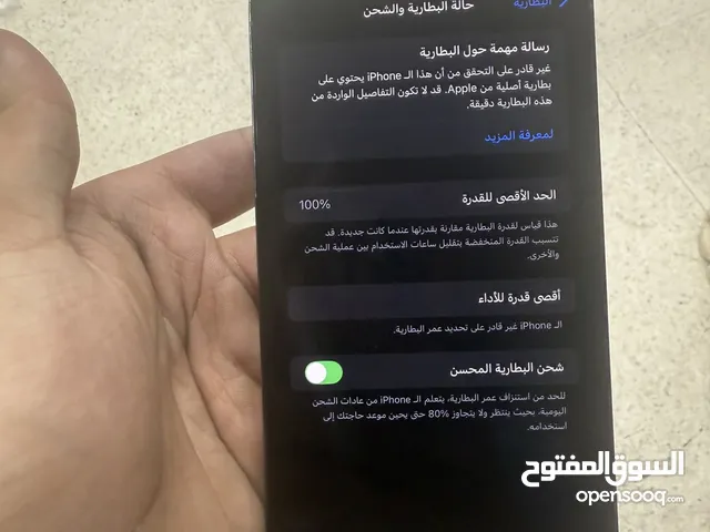 Apple iPhone 13 Pro Max 128 GB in Ajloun