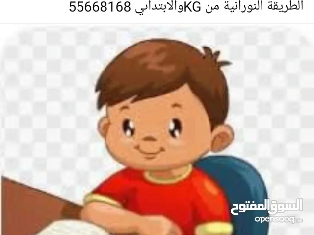 مدرس تاسيس