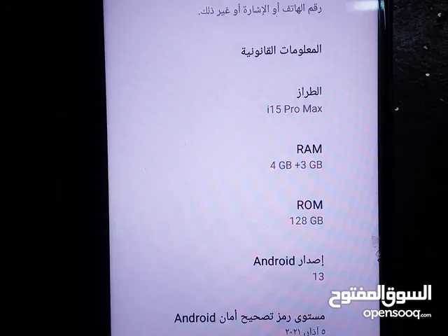 تلفون وكاله سعمال بصيط تلفون ما شاء الله كلشي بل صور واضح