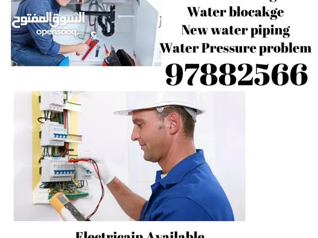 house plumber and electrician available new and maintenance سباك وكهربائي متاح لأعمال صيانة المنزل