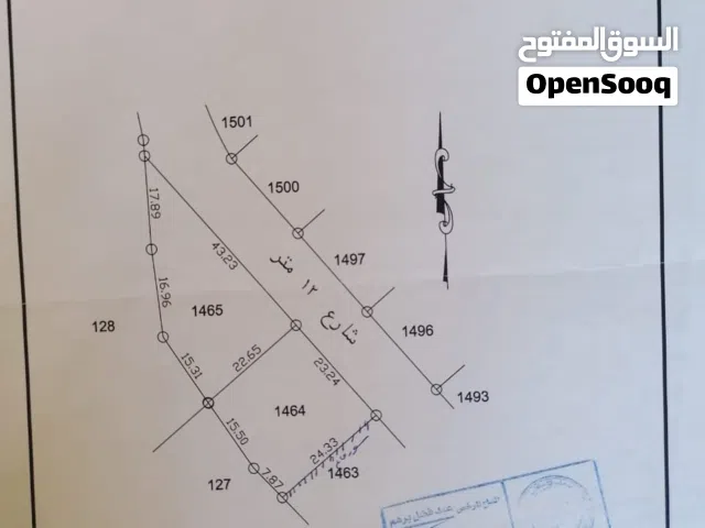 أرض من المالك - طريق المطار للبيع أو البدل على شقة