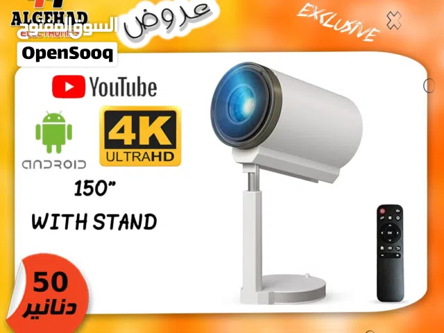 برجكتر boom320 جوده عاليه و رائعه فل سمارت