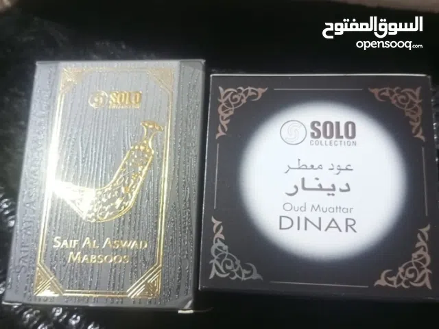 بخور اماراتي مميز