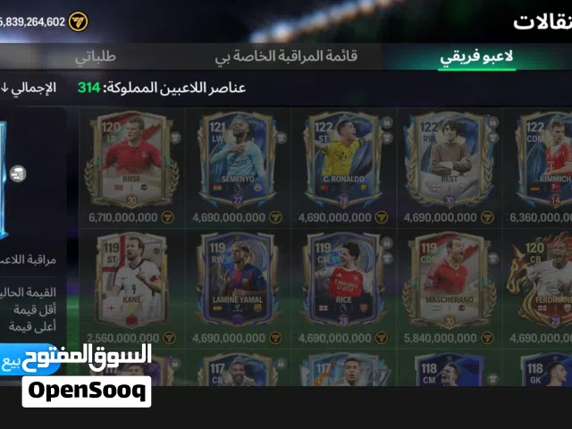 Fifa Accounts and Characters for Sale in Damanhour