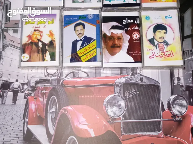 كاسيت منوع البيع نسخ اصليه