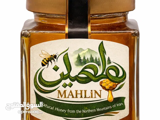 بيع عسل 40 نبات طبيعي  300 غرام  ماركة ماهلين