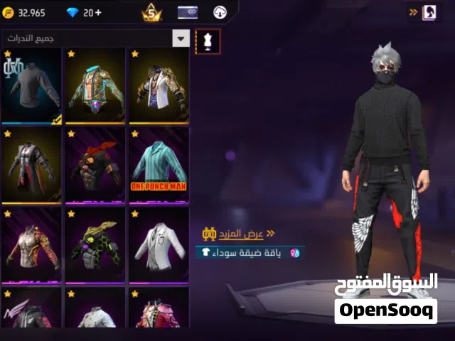حساب فري فاير