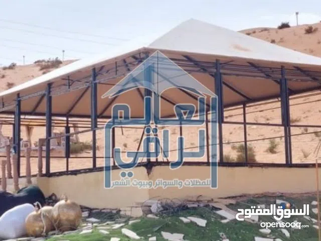 العالم الراقي للخيام اتصل نصل