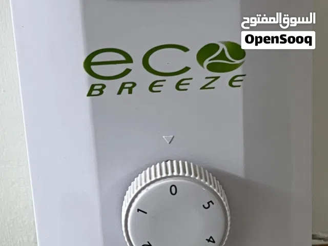 عررررض حررق مروحه