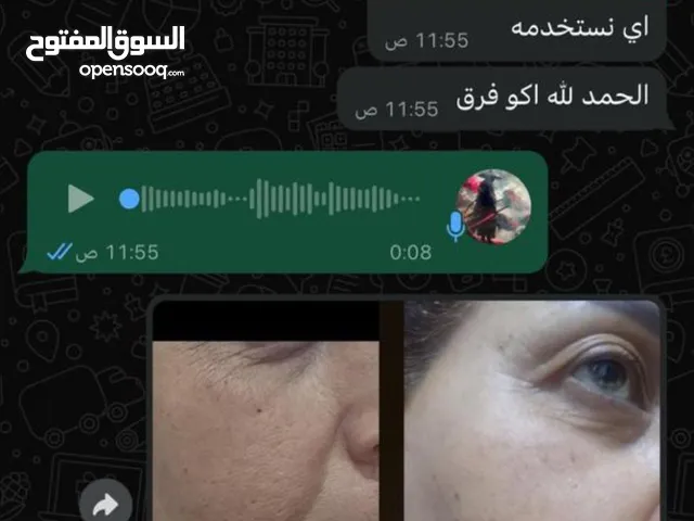معتذرات تجميل