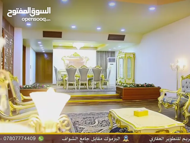 للبيع في اليرموك حصراً يم عزت كريم جهة الاربع شوارع المساحة الكلية 370 متر