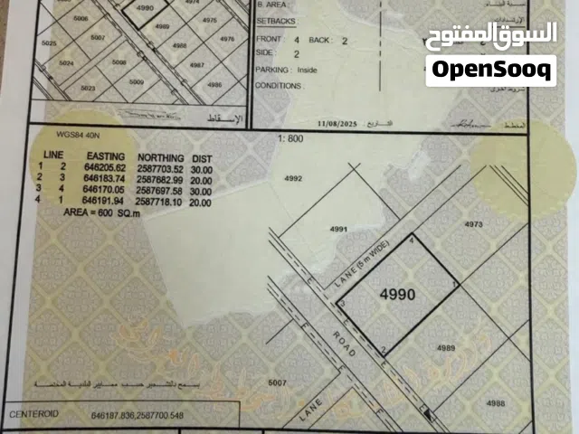 أرض سكنية ف العامرات مدينة النهضة