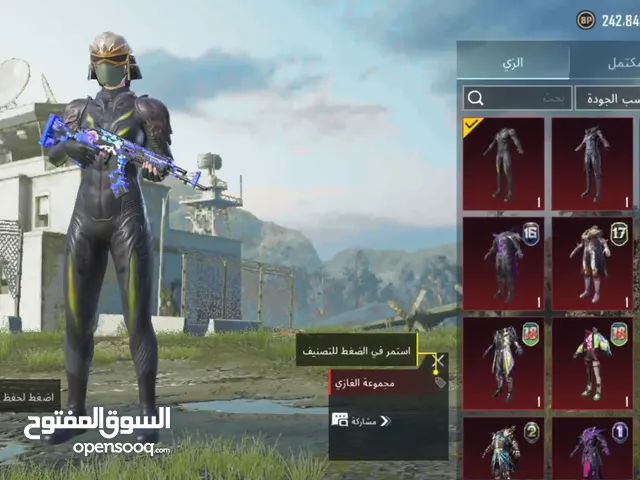 Pubg Accounts and Characters for Sale in Kirkuk