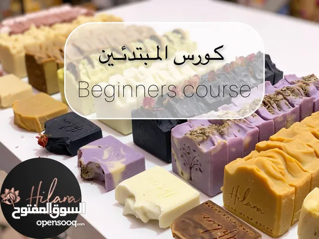 Sales & Marketing courses in Tripoli