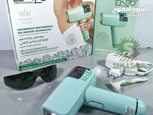 جهاز الليزر المنزلي الثلجي ماركة ENZO الايطالية للوجه والجسم والمناطق الحساسه