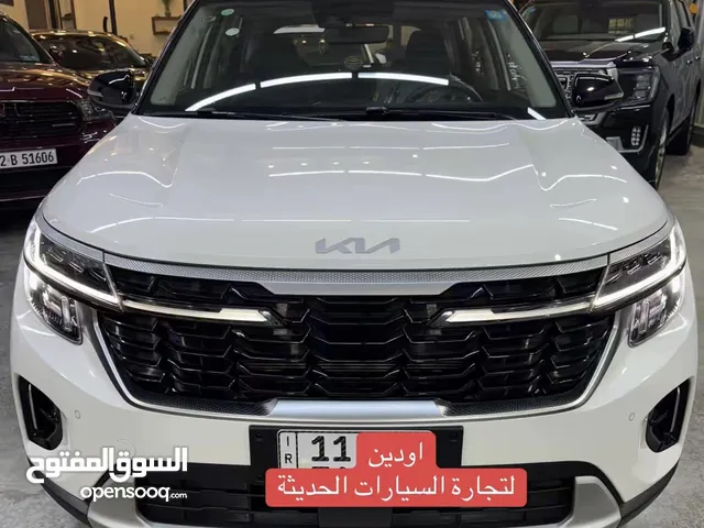 كيا سيلتوس 2024 فووول توكلر للبيع