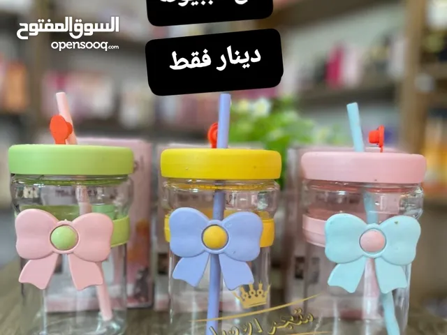 مج الببيونة للتواصل عبر الرسائل .....