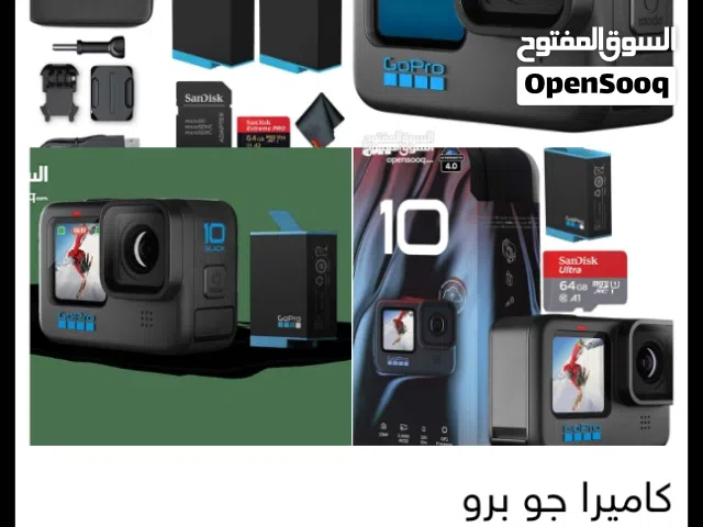 كاميرا جوبرو Gopro شبه جديد مع المستلزمات كاملة واكسسوارات اخرى اضافيه للبيع 1000سعودي