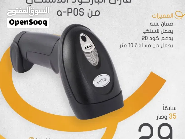 قارئ باركود لاسلكي ذكي لمسح الفواتير والمخزون بسرعة عالية