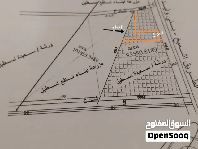Residential Land for Sale in Bani Walid Other