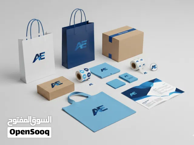 تصميم وطباعة هوية بصرية متكاملة  أكياس – كراتين – استيكر