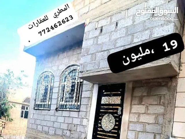 للبيع بيت مسلح هردي 19 مليون صنعاء بعد دارس للتواصـــــل  .