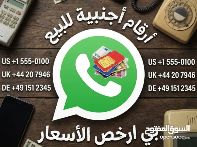 Laptops PC for sale in Tripoli