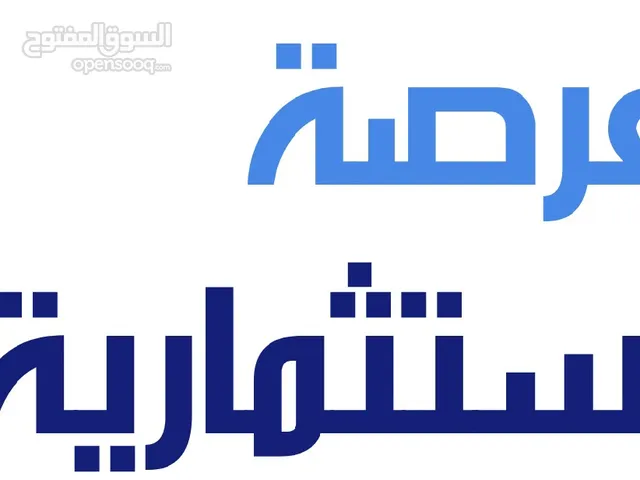 مجمع تجاري للبيع دخل سنوي 27 الف
