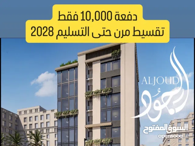 شقق في بوشر – الأنصب  دفعة 10,000 فقط + أقساط حتى 30 شهر حتى التسليم اقرأ الوصف