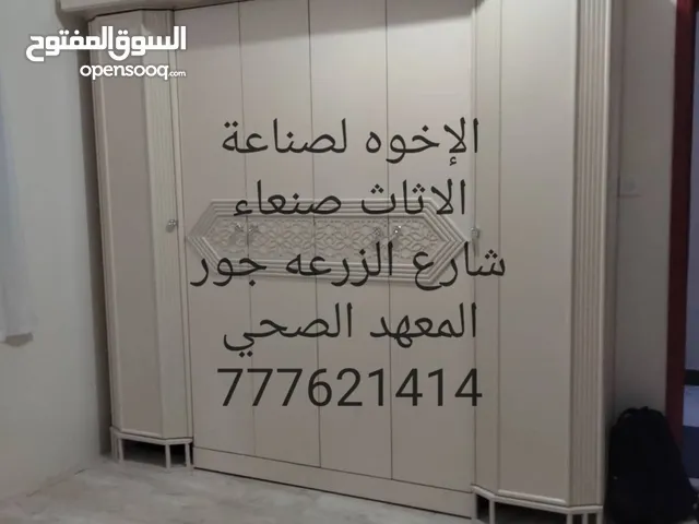 غراف نوم خشب ماليزي درجه درجة اولا صناعه وطنيه