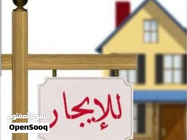 ستوديو مفروش للإيجار وسط البلد بسعر 110