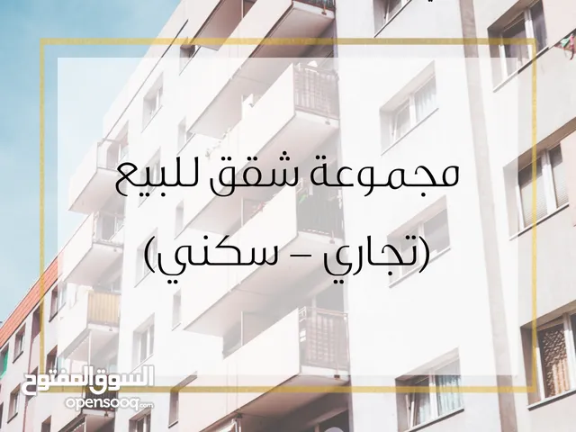 5+ floors Building for Sale in Tripoli Al-Serraj