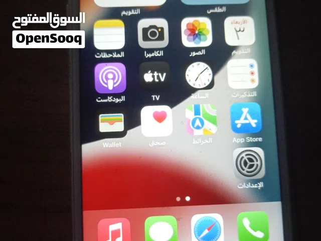 Apple iPhone 7 128 GB in Madaba