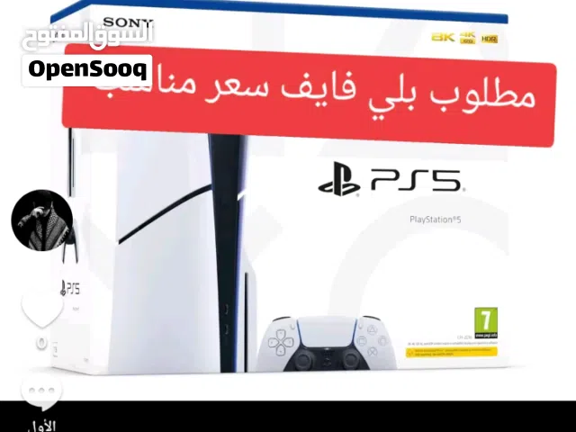 PlayStation 5 PlayStation for sale in Babylon