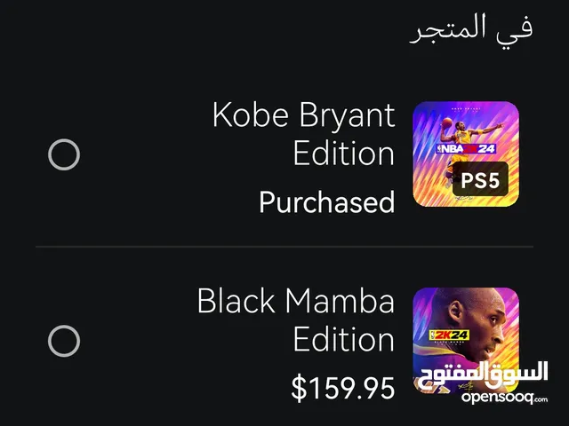 حساب جتي اي نسخة PS5 تحكم كامل