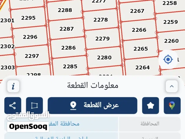 Mixed Use Land for Sale in Mafraq Al-Badiah Ash-Shamaliyah