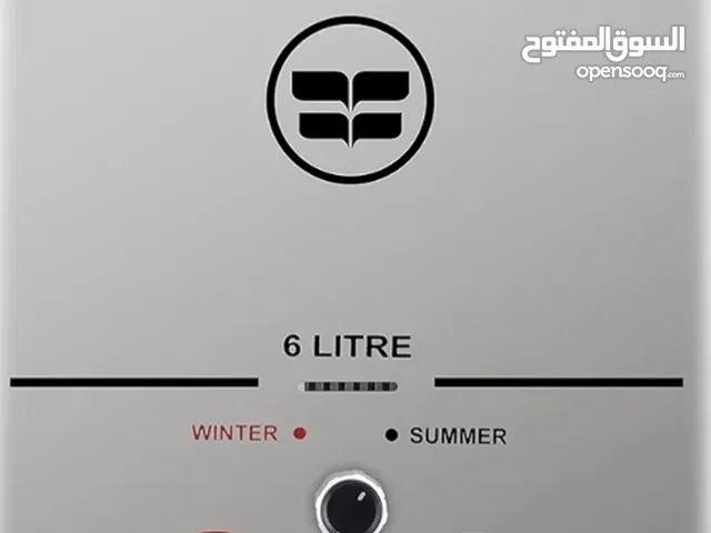 Geyser for sale in Cairo