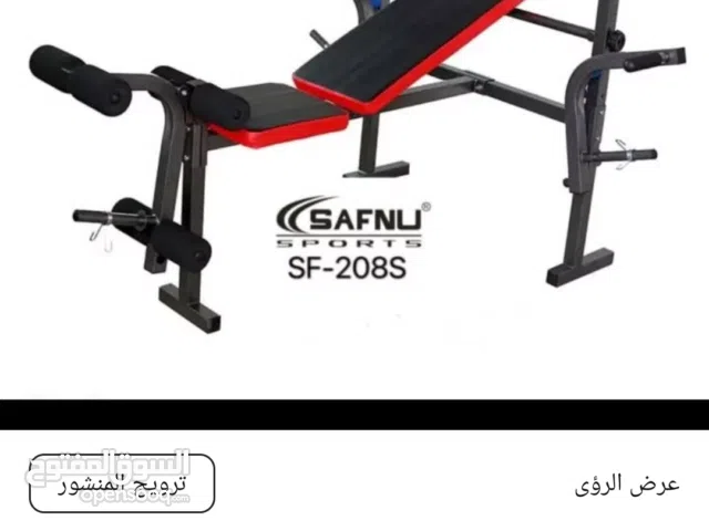 أجهزة رياضية