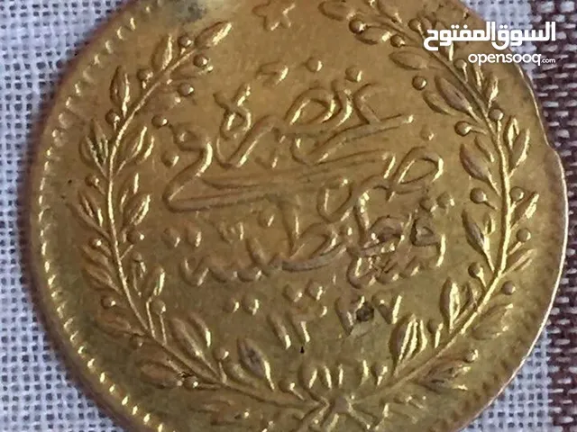 قسطنطيني لأعلى سعر متوفر 15 قطعة