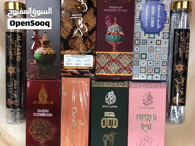 عطور نسائية