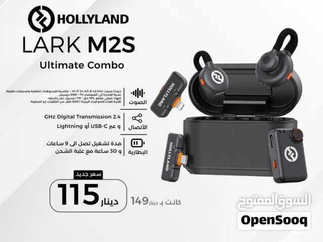 Hollyland Lark M2s Ultimate Combo هولي لاند لارك M2s التميت