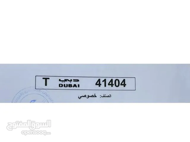 ارقام دبي مميز 41404/T
