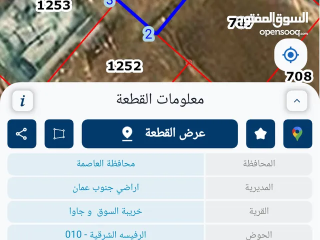 قطعه ارض للبيع سكن ج